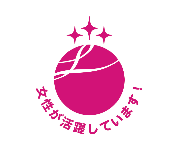 えるぼし認定のロゴ