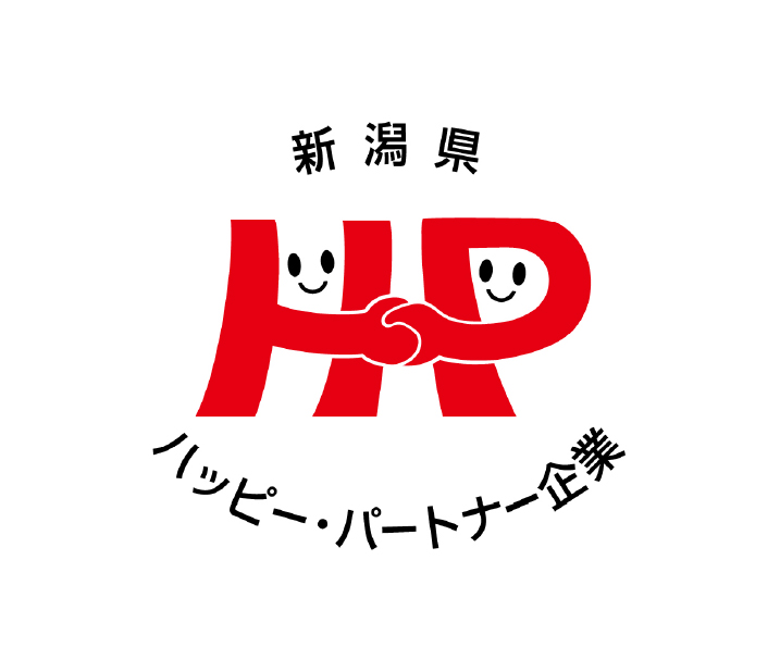 新潟県ハッピーパートナー企業のロゴ