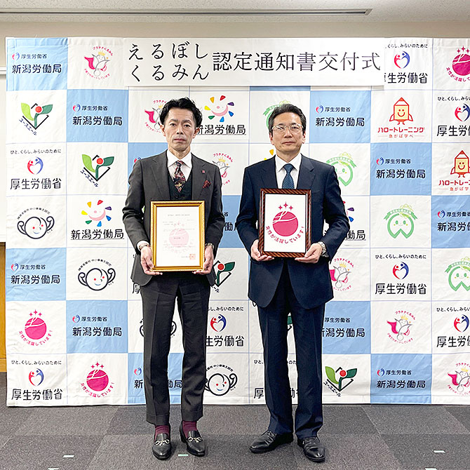 家庭との両立