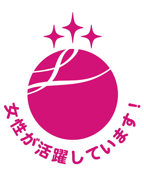 えるぼし3段階目ロゴ