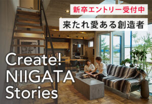 【新卒2026＆2027エントリー受付中】DAIKENって会社？社長が徹底解説します！【動画を公開しました】